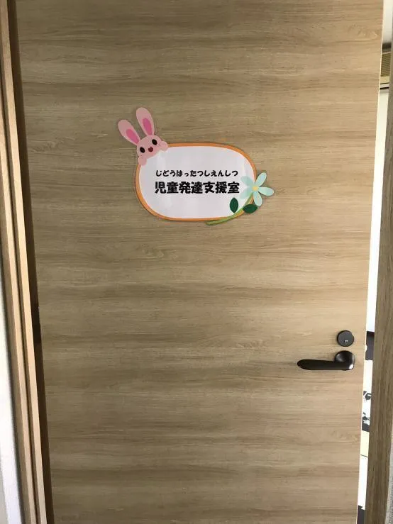児童発達支援・放課後等デイサービス ハッピーエンジェル/感覚遊び👼