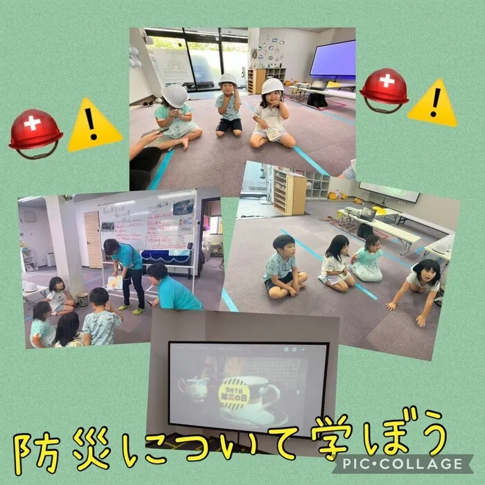 児童発達支援・放課後等デイサービス ハッピーエンジェル/防災について学ぼう👼