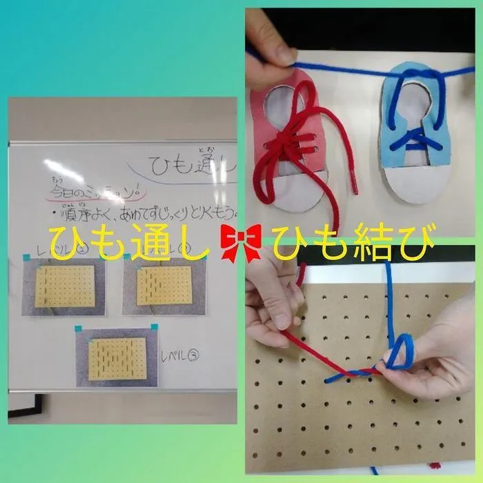 児童発達支援・放課後等デイサービス ハッピーエンジェル/ひも結び🎀ひも通し👼