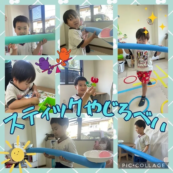 児童発達支援・放課後等デイサービス ハッピーエンジェル/スティックやじろべい🌷