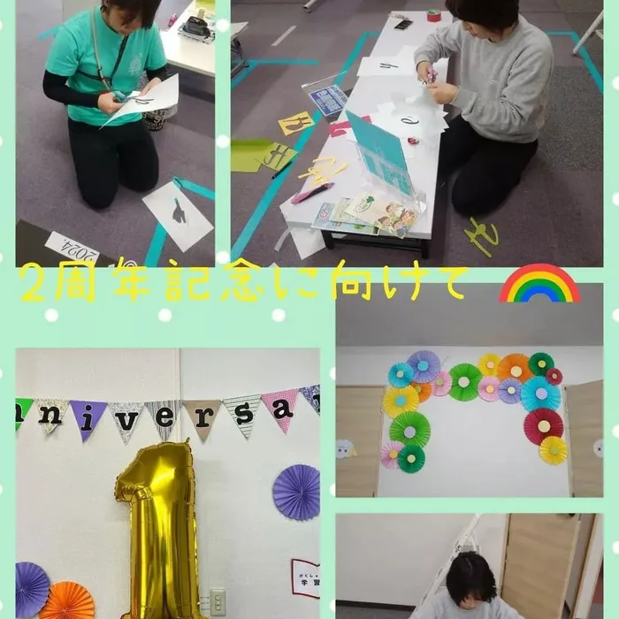 児童発達支援・放課後等デイサービス ハッピーエンジェル/２周年に向けて🌈👼