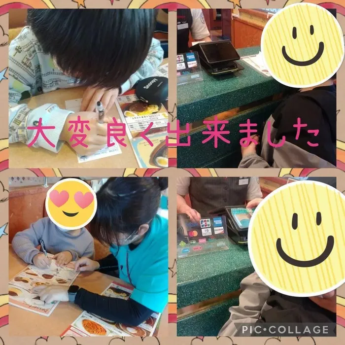 児童発達支援・放課後等デイサービス ハッピーエンジェル/大変良く出来ました👼