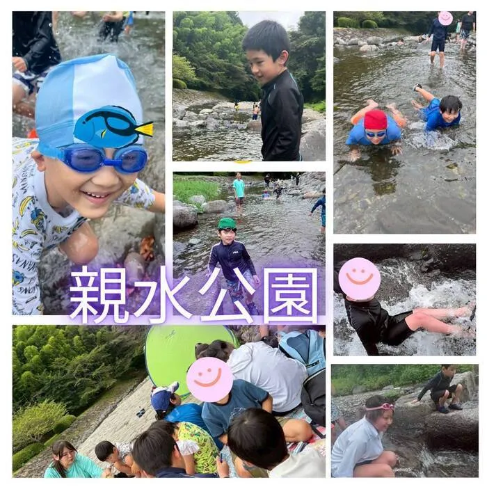 児童発達支援・放課後等デイサービス ハッピーエンジェル/親水公園👼