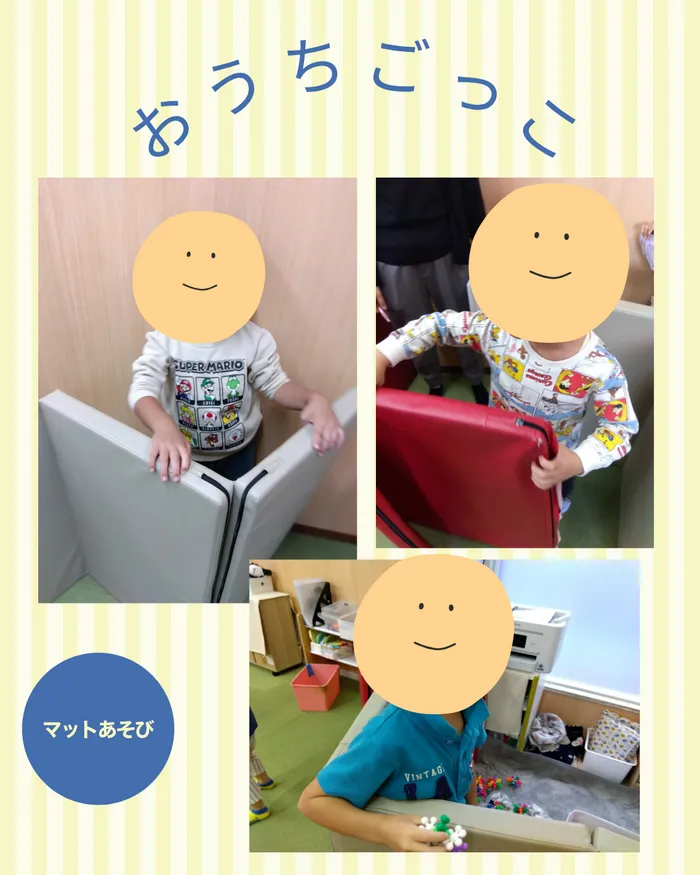 【送迎あり・運動療育】ホップステップ元住吉校（児童発達支援）/【自由遊び】