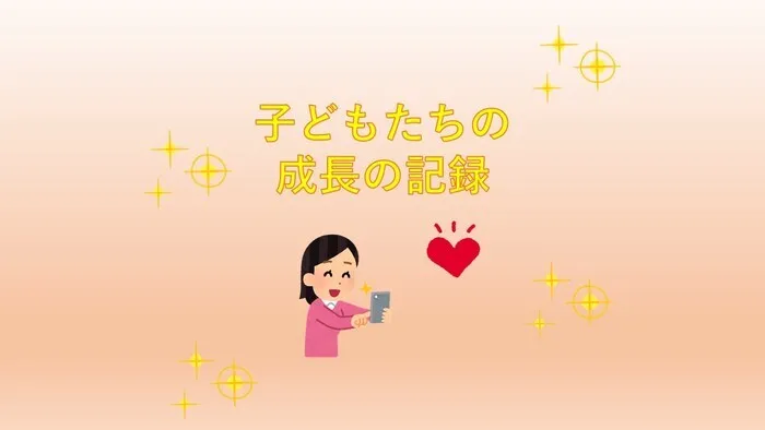 児童発達支援　ぐんぐん/【子どもたちの成長の記録🥰🍀💕✨】