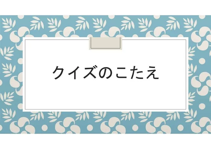 てらぴぁぽけっと西田辺教室/インスタグラムのご案内