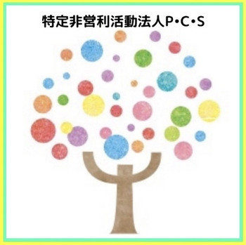 放課後等デイサービスキラキラ東仙台
