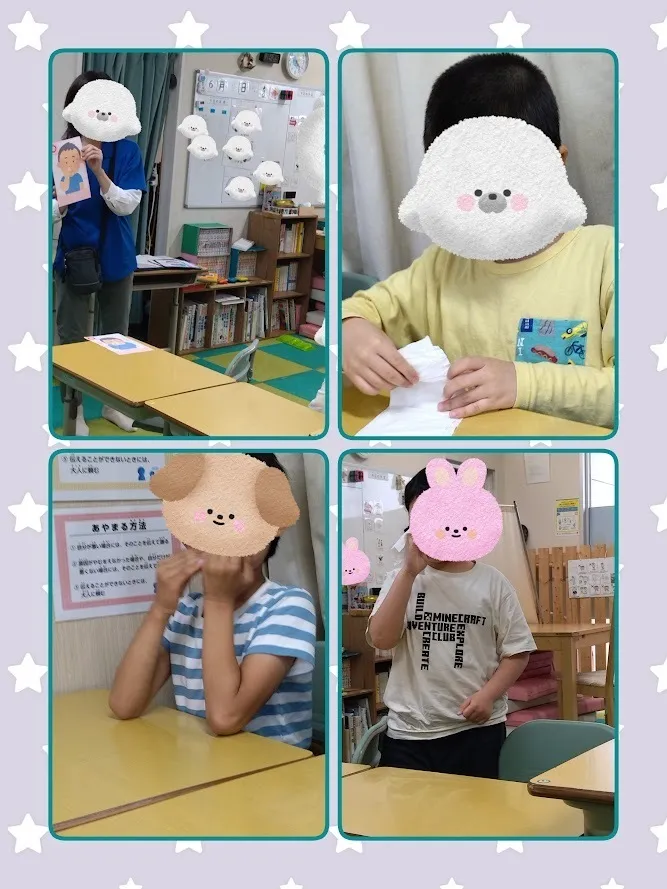 あんど遊　KID’S　こやまだい/SST