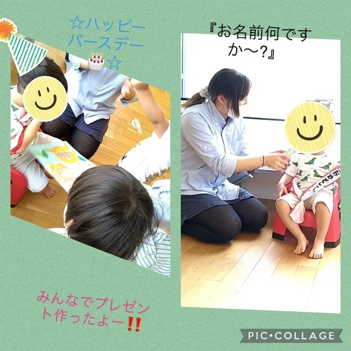 児童発達支援まのまの/☆お誕生日会☆