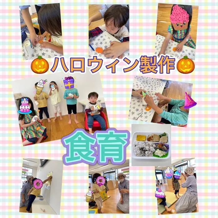 児童発達支援まのまの/☆ハロウィン製作☆食育☆