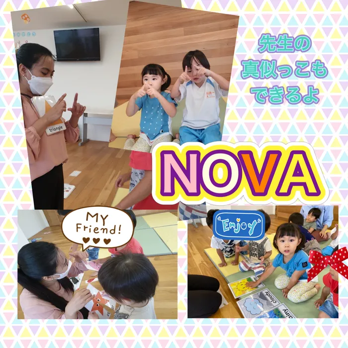 児童発達支援まのまの/☆NOVA☆