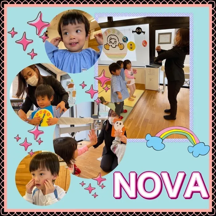 児童発達支援まのまの/☆NOVA☆