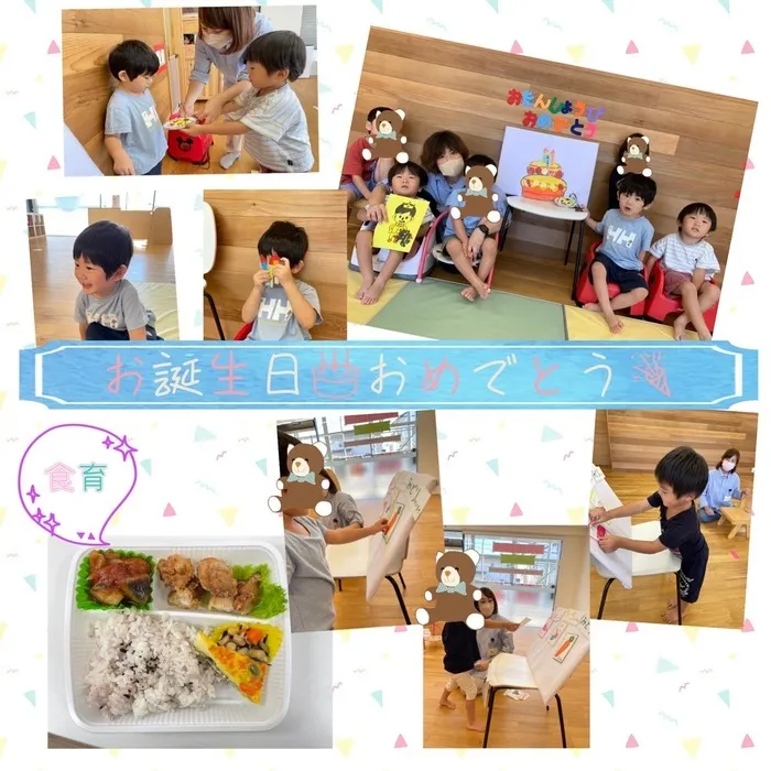 児童発達支援まのまの/☆お誕生日会☆食育☆