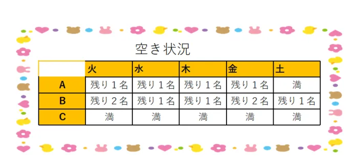 てらぴぁぽけっと長原駅前教室/令和４年度空き状況のお知らせ🎶