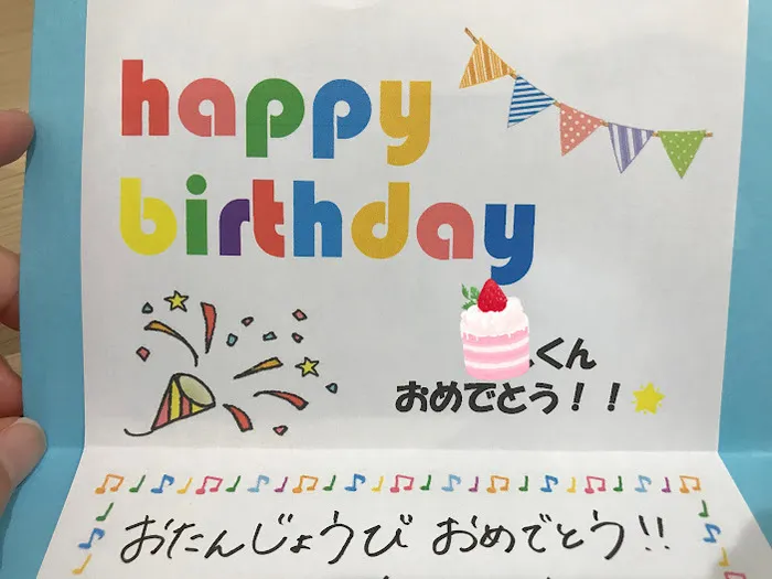 ≪空きあり≫ りんく　 読売ランド前駅教室/🎂ハッピーバースデー🎉