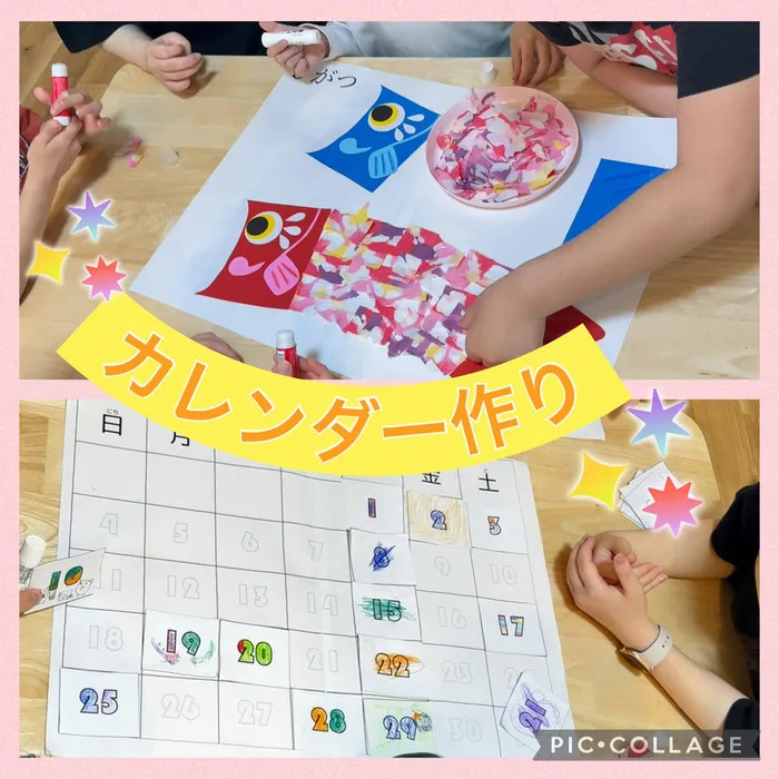 ≪空きあり≫ りんく　 読売ランド前駅教室/カレンダー作り♪(^▽^)/