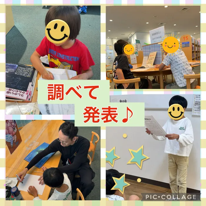 ≪空きあり≫ りんく　 読売ランド前駅教室/図書館に行きました✨