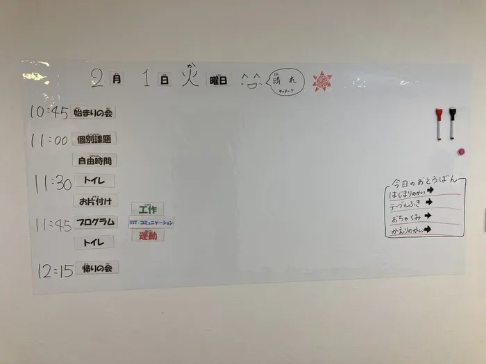 ≪空きあり≫ りんく　 読売ランド前駅教室/見学や体験受付中です😆🎵