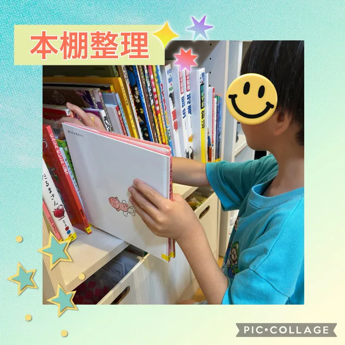 りんく　読売ランド前駅教室/本棚整理✨