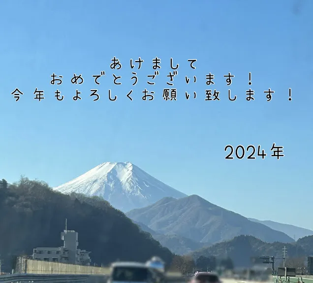 りんく　読売ランド前駅教室/🎍あけましておめでとうございます🎍