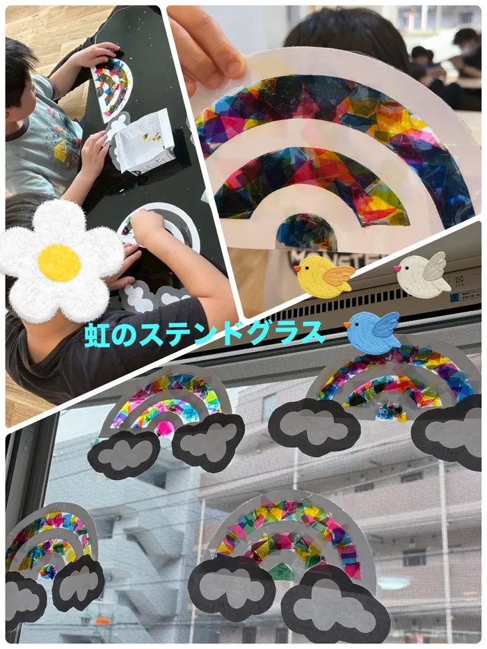 りんく　読売ランド前駅教室/虹のステンドグラス🌈