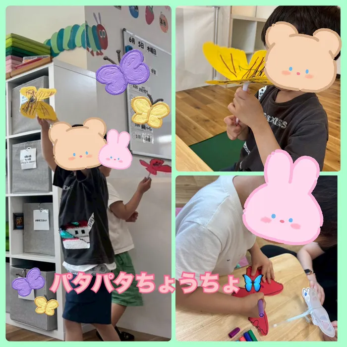 りんく　読売ランド前駅教室/羽ばたくちょうちょ🦋