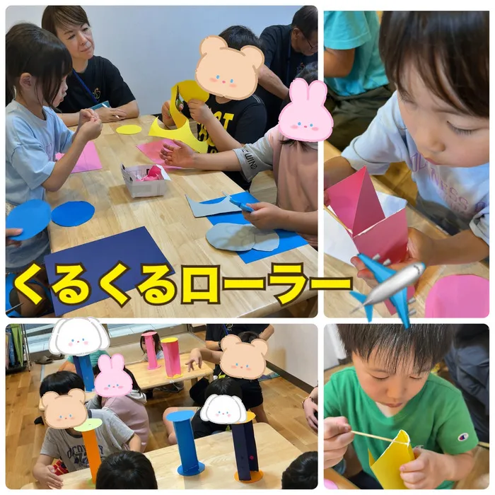 りんく　読売ランド前駅教室/くるくるローラー🛫✨