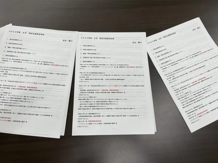 【見学受付中！お気軽にご連絡ください！】　おおきな木　東大阪吉田/研修会｢特別支援学校について｣✍🏻💭