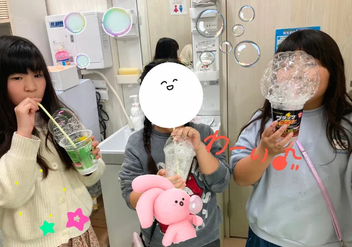 【見学受付中！お気軽にご連絡ください！】　おおきな木　東大阪吉田/あわあわぶくぶく🫧🫧