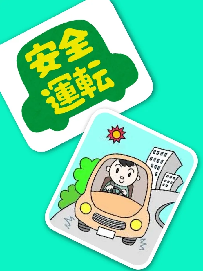 【見学受付中！お気軽にご連絡ください！】　おおきな木　東大阪吉田/安心、安全の事業所であるために❗️