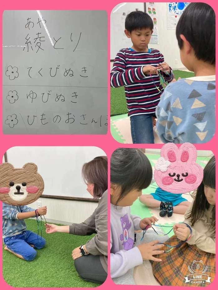 【見学受付中！お気軽にご連絡ください！】　おおきな木　東大阪吉田/あやとり😊