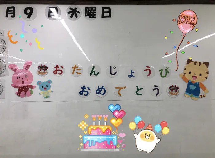 【見学受付中！お気軽にご連絡ください！】　おおきな木　東大阪吉田/🎉🎂Happy Birthday 🎂🎉