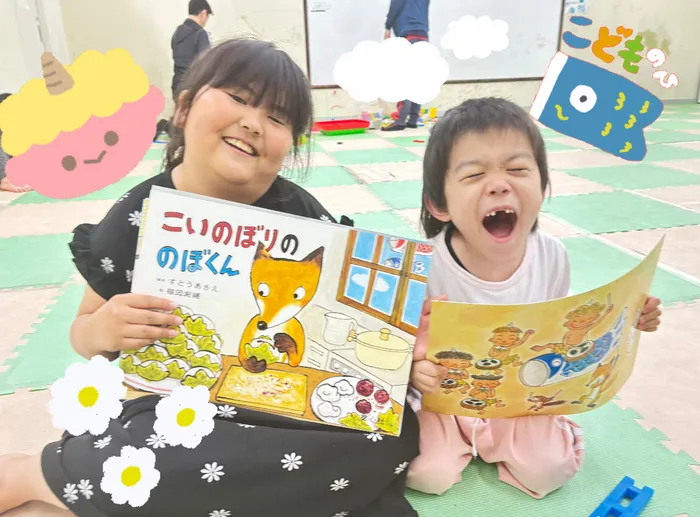 【見学受付中！お気軽にご連絡ください！】　おおきな木　東大阪吉田/こいのぼりののぼくん♪🎏