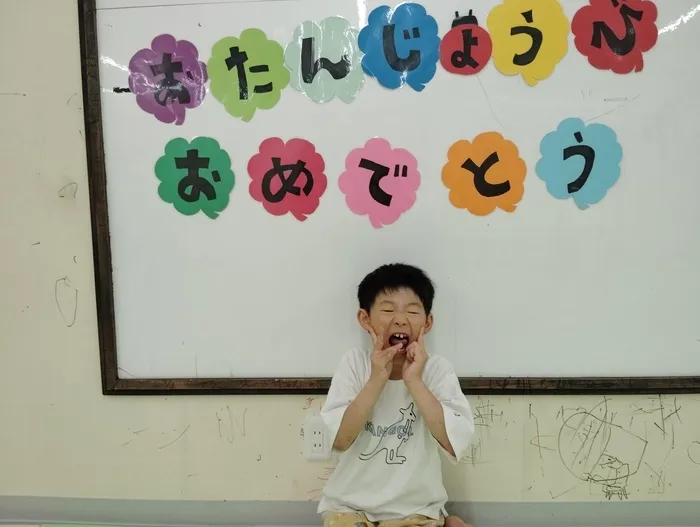 【見学受付中！お気軽にご連絡ください！】　おおきな木　東大阪吉田/お誕生日会🎉