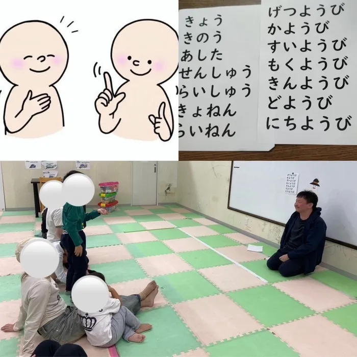 【見学受付中！お気軽にご連絡ください！】　おおきな木　東大阪吉田/本日の手話🖐️✌️