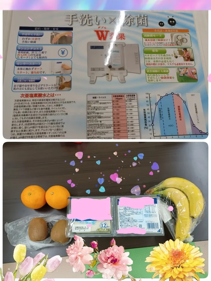 【見学受付中！お気軽にご連絡ください！】　おおきな木　東大阪吉田/本日のプログラムは？