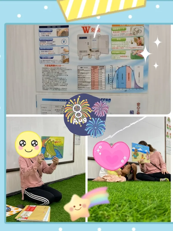 【見学受付中！お気軽にご連絡ください！】　おおきな木　東大阪吉田/本日のプログラムは？😊