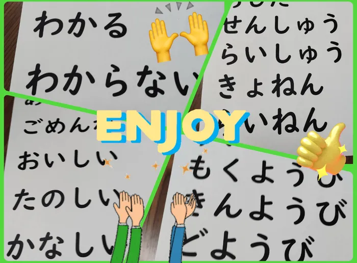 【見学受付中！お気軽にご連絡ください！】　おおきな木　東大阪吉田/LETSエンジョイ手話✋✨