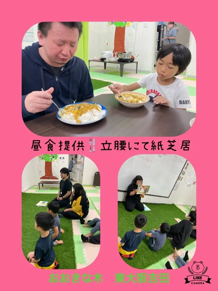 【見学受付中！お気軽にご連絡ください！】　おおきな木　東大阪吉田/立腰の大切さ😊