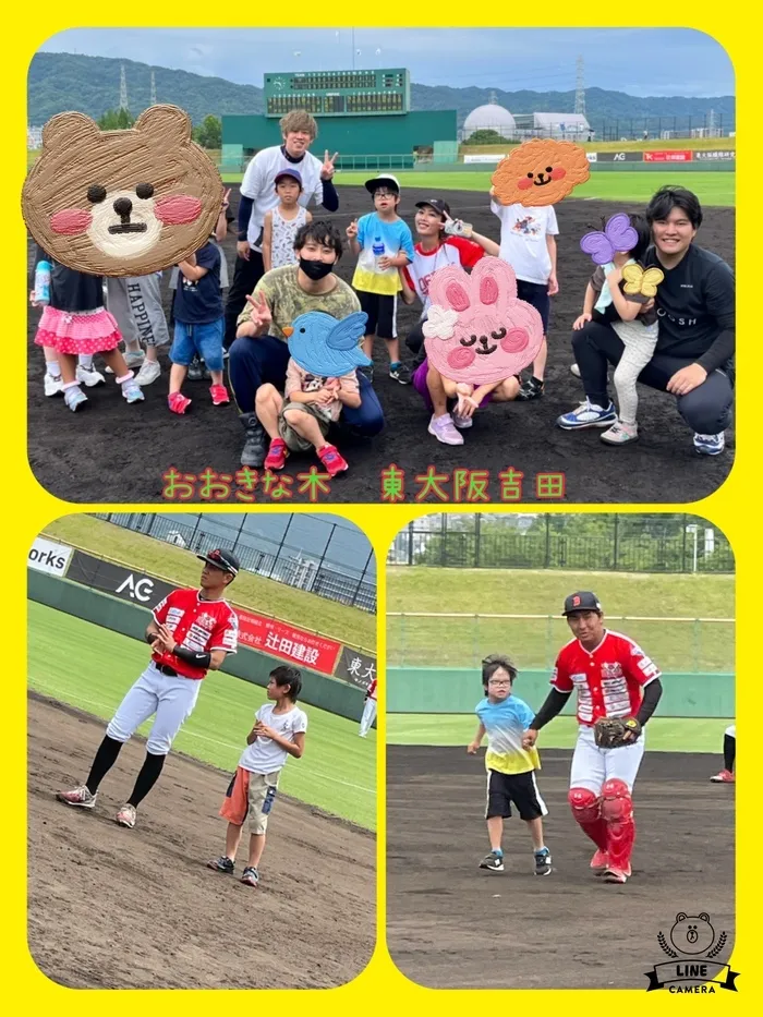 【見学受付中！お気軽にご連絡ください！】　おおきな木　東大阪吉田/野球観戦⚾️✨