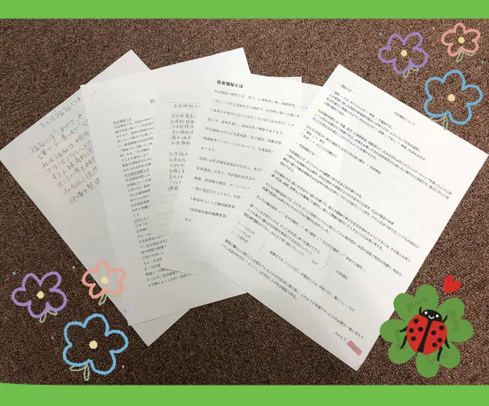 【見学受付中！お気軽にご連絡ください！】　おおきな木　東大阪吉田/｢~社会福祉とは~🍀｣