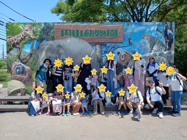 児童発達支援・放課後等デイサービスぶるーむ南郷/親子レク（円山動物園）🐘