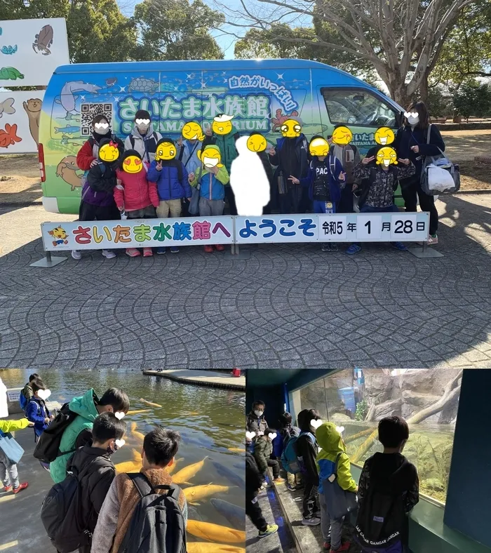 わくわくハウス スポーツ未来校/【スポーツ未来校】🐟さいたま水族館🐟