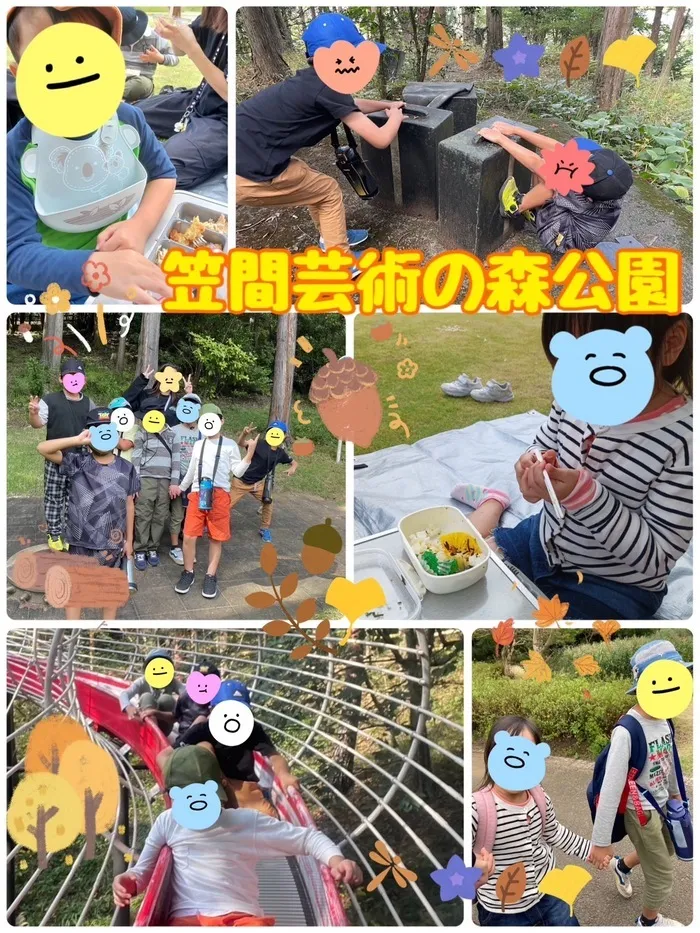 のびのび広場あおやまアクロス通り店/公園で秋を堪能♪