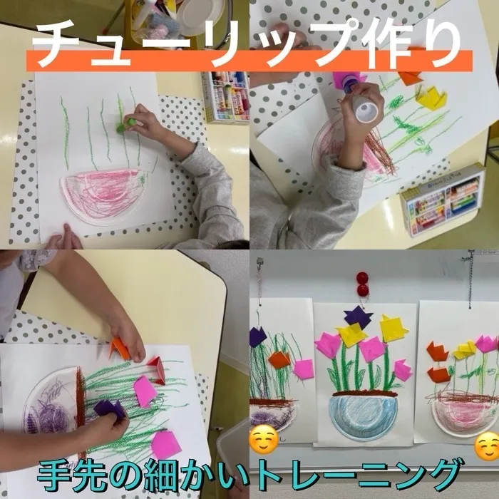 児童発達支援 スマイリーハーツ/チューリップの工作【児童発達支援】