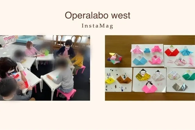 オペラLABOwest/「折り紙」テーマお雛様