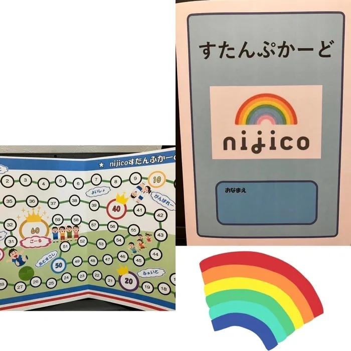 nijico/スタンプカード始めます🌈