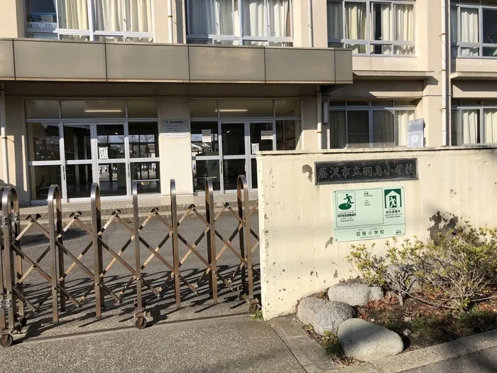 nijico辻堂駅前/羽鳥小学校へご挨拶に行ってきました🏫🍀