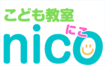 ★2022年2月開所予定★ こども教室nico
