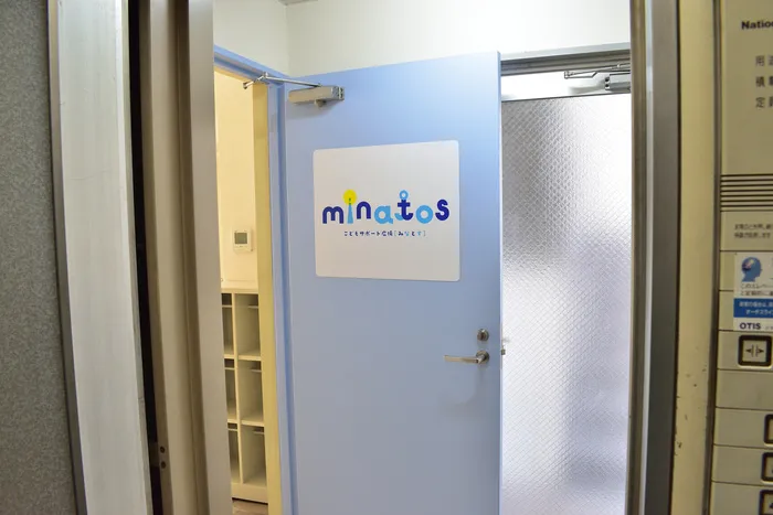 こどもサポート広場 minatos 綱島店/外部環境